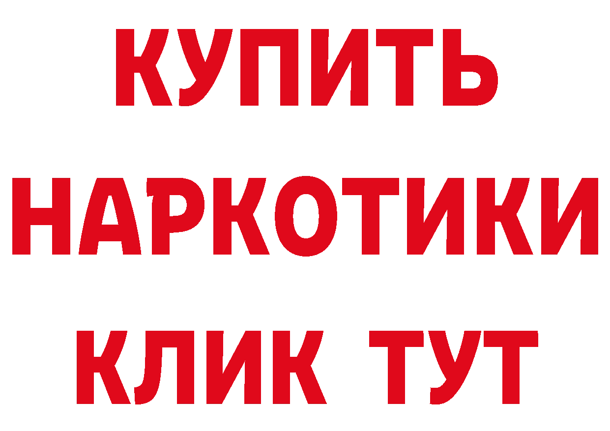 Альфа ПВП СК КРИС зеркало сайты даркнета МЕГА Ейск