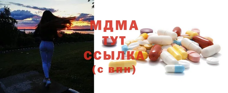 MDMA Molly  Ейск 